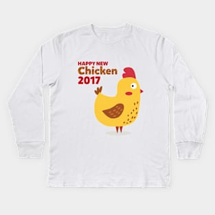 Happy new Chicken 2017 T-shirt Kids Long Sleeve T-Shirt